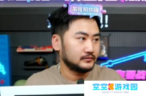 知名主播茄子自曝将退网，直播吐槽现状：压力太大，不挣钱反而赔钱