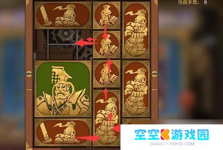 空之要塞启航神眼锁第27 空之要塞启航困龙阵第27关道具获取攻略