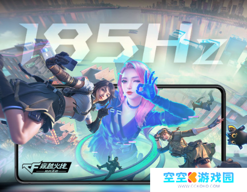 宅家开黑游戏神器 ROG 9系列高阶性能助力轻松上分