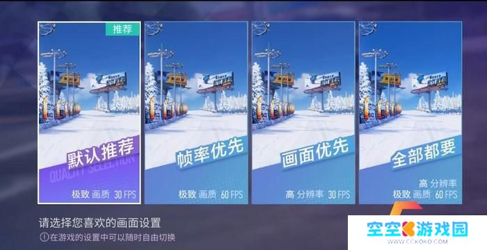 王牌竞速配置 王牌竞速PC游戏配置推荐