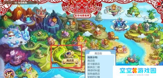 洛克王国药剂怎么出售2025年