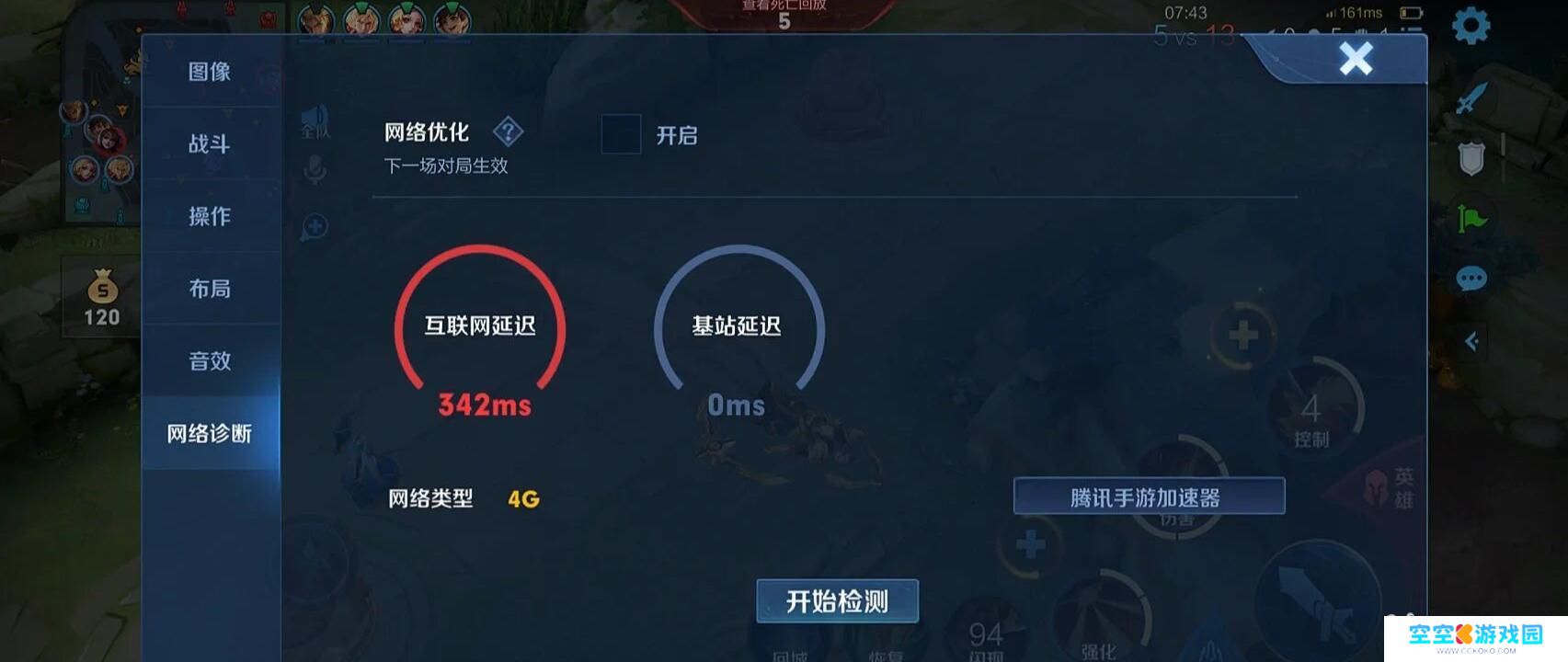 王者荣耀为什么我区排名前100没显示 王者荣耀全区前一百排名显示问题