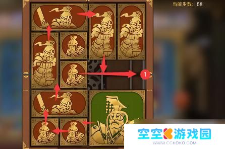 空之要塞启航神眼锁第27 空之要塞启航困龙阵第27关道具获取攻略