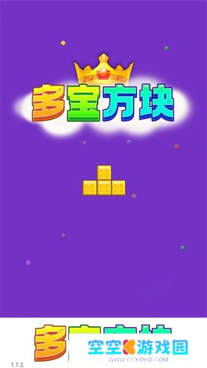 多宝方块红包版