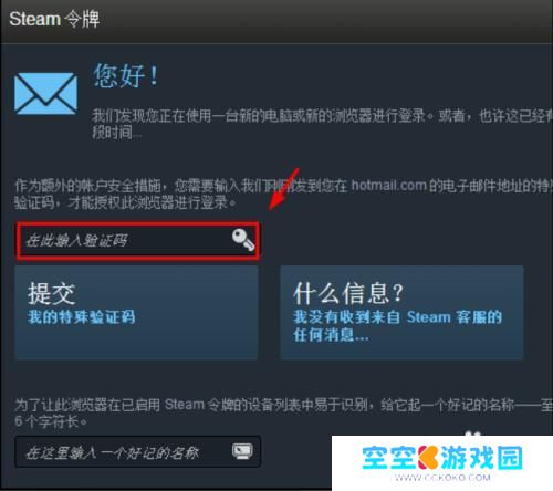 buff登陆不了steam怎么办 网易buff和steam账号如何绑定