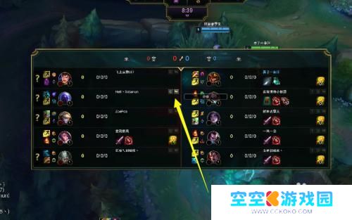 英雄联盟如何一键屏蔽所有人 LOL英雄联盟怎么一键屏蔽所有人