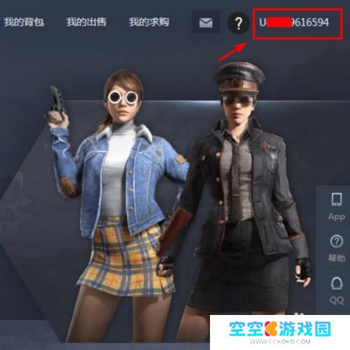 buff登陆不了steam怎么办 网易buff和steam账号如何绑定