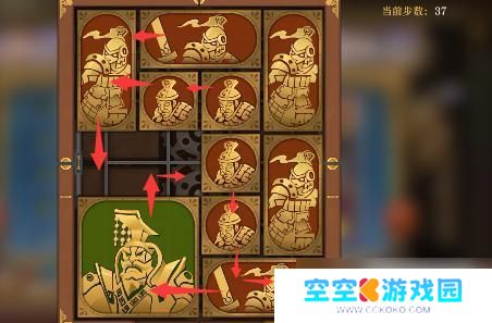 空之要塞启航神眼锁第27 空之要塞启航困龙阵第27关道具获取攻略