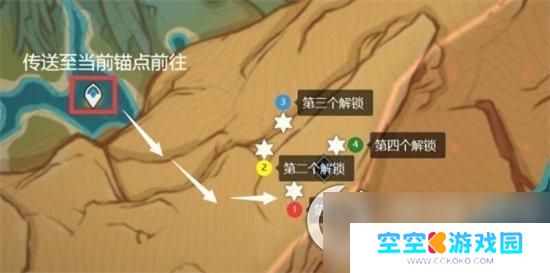原神跋松顶山洞 地中的香海秘境解锁攻略