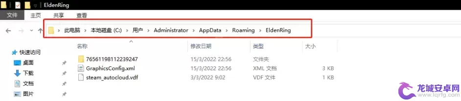 艾尔登法环如何退出 艾尔登法环一周目白金攻略