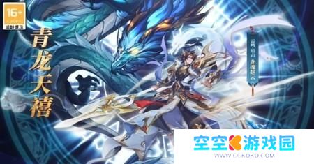 斗三国最强武将 斗三国最强武将推荐