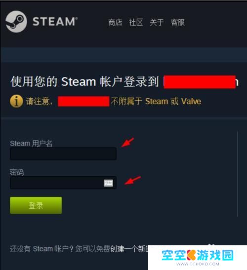 buff登陆不了steam怎么办 网易buff和steam账号如何绑定
