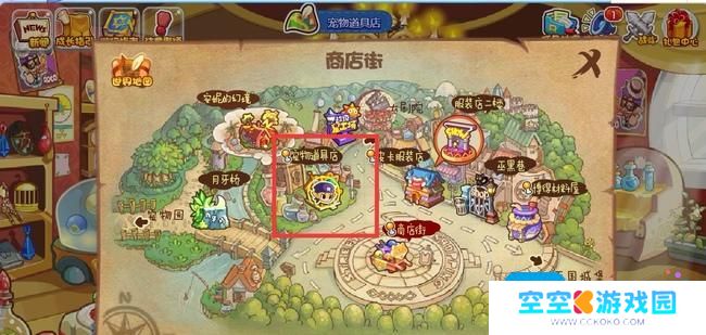 洛克王国药剂怎么出售2025年