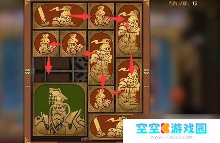 空之要塞启航神眼锁第27 空之要塞启航困龙阵第27关道具获取攻略