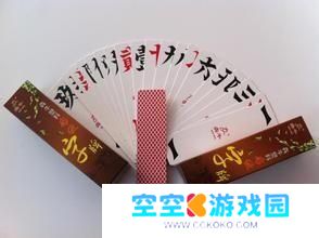 跑胡子如何洗牌 跑胡子怎么胡牌