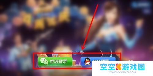 腾讯桌球怎么把球打出去 腾讯桌球如何发射球