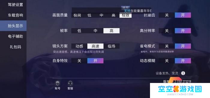 王牌竞速配置 王牌竞速PC游戏配置推荐