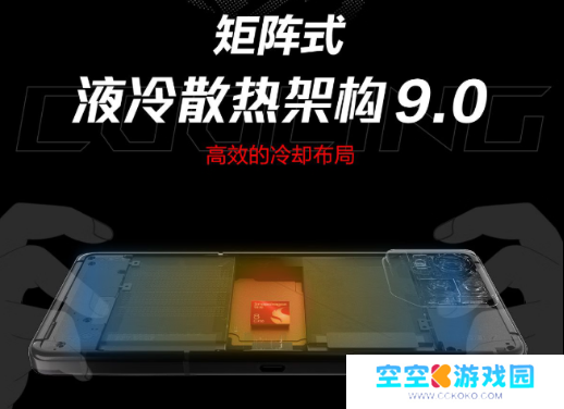 宅家开黑游戏神器 ROG 9系列高阶性能助力轻松上分