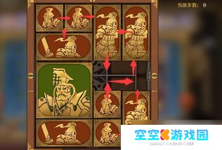 空之要塞启航神眼锁第27 空之要塞启航困龙阵第27关道具获取攻略
