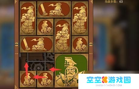 空之要塞启航神眼锁第27 空之要塞启航困龙阵第27关道具获取攻略