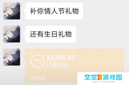 知名电竞选手被造谣，称与粉丝有不正当关系，俱乐部回应：将追究责任