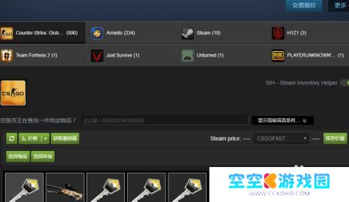 5e重新绑定steam 5e怎样解除steam账号绑定
