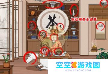 老六爱找茬茶道西游怎么过 《无敌脑洞王者》茶道西游全程攻略