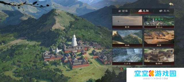 率土之滨如何看是不是试师本 满红三思攻略