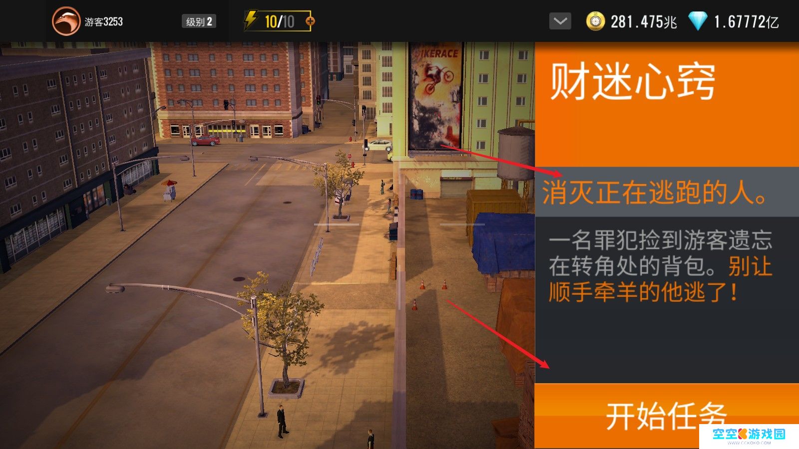 狙击猎手中文最新版