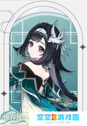 原神蓝砚技能强度介绍 原神蓝砚技能强度介绍