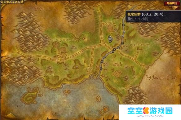 新鲜的大鼠尾鱼哪里多 魔兽世界新鲜鼠尾鱼钓点