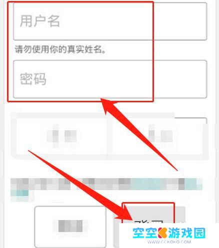 罗布乐思如何登录账号 罗布乐思手机版登录教程
