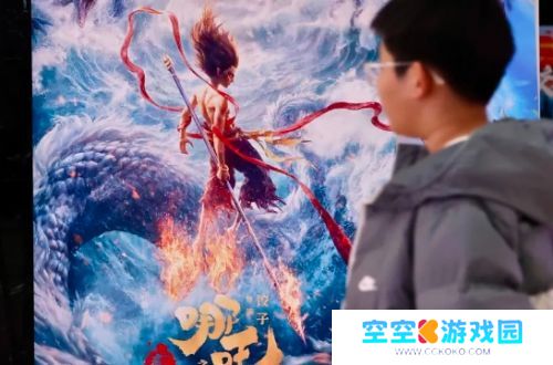 《哪吒2》敖光一出场，全场都在喊“哇”，网友：我就说他是冤枉的