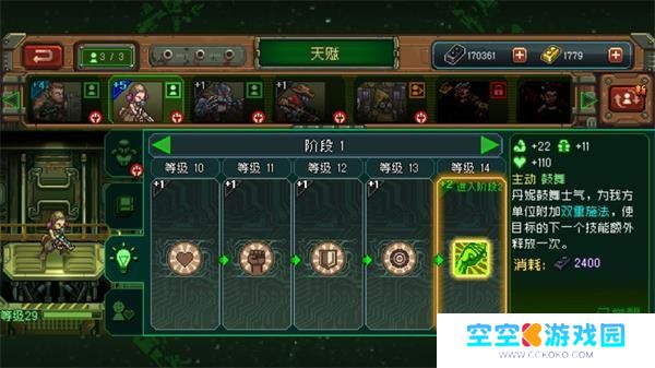 家园异星与猎人