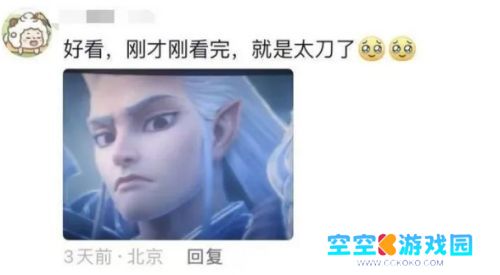 《哪吒2》敖光一出场，全场都在喊“哇”，网友：我就说他是冤枉的