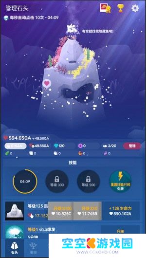深海水族馆