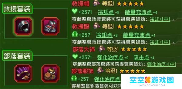 家园异星与猎人
