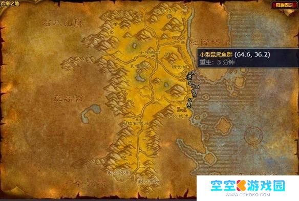 新鲜的大鼠尾鱼哪里多 魔兽世界新鲜鼠尾鱼钓点