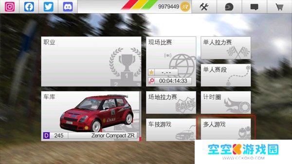 拉什拉力赛3中文版