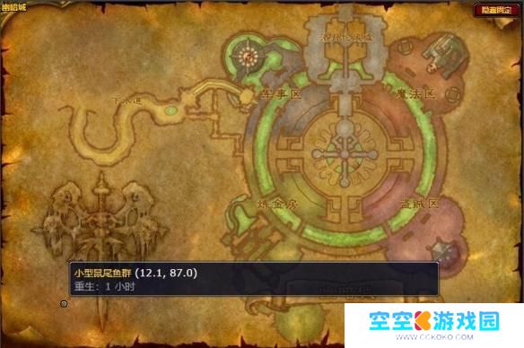 新鲜的大鼠尾鱼哪里多 魔兽世界新鲜鼠尾鱼钓点