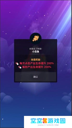 深海水族馆