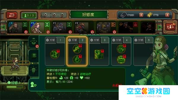 家园异星与猎人