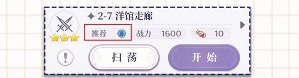 欢迎来到梦乐园官服