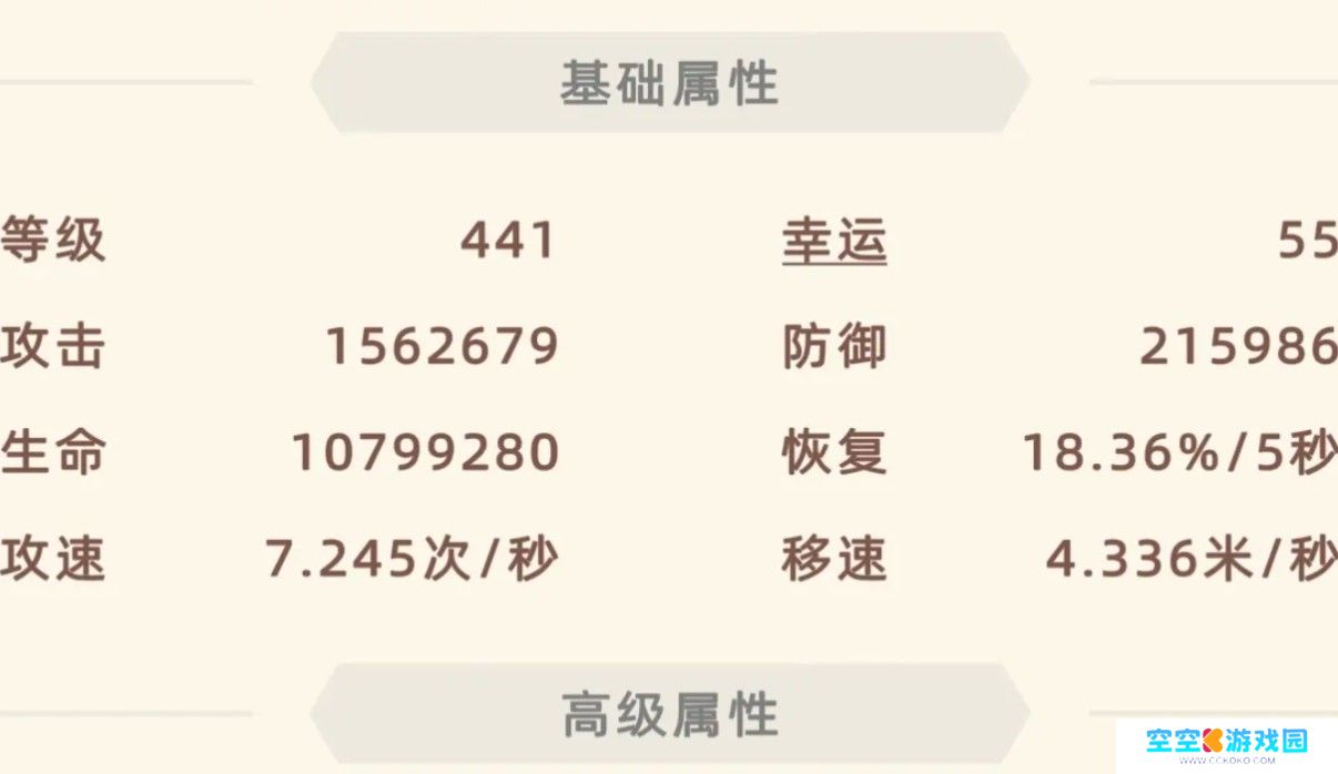 挂机不能停内置菜单