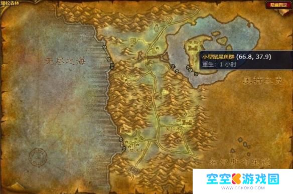 新鲜的大鼠尾鱼哪里多 魔兽世界新鲜鼠尾鱼钓点