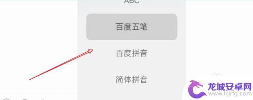 macbook如何切换输入法 MacBook输入法切换快捷键