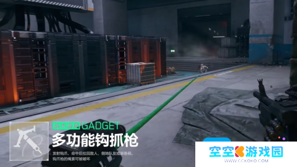 三角洲行动深蓝技能介绍