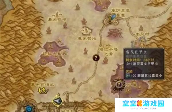 魔兽世界甲虫的召唤任务攻略