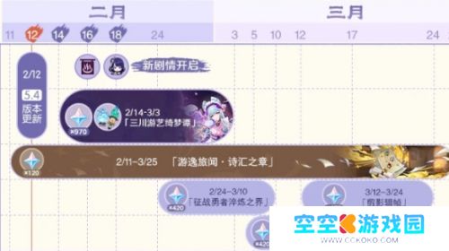 《原神》官方发布雷电将军浴衣图，4星腐蚀之剑即将复刻，太激动了