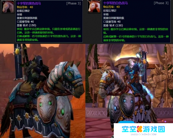 魔兽世界wlkHTOC箱子怎么激活